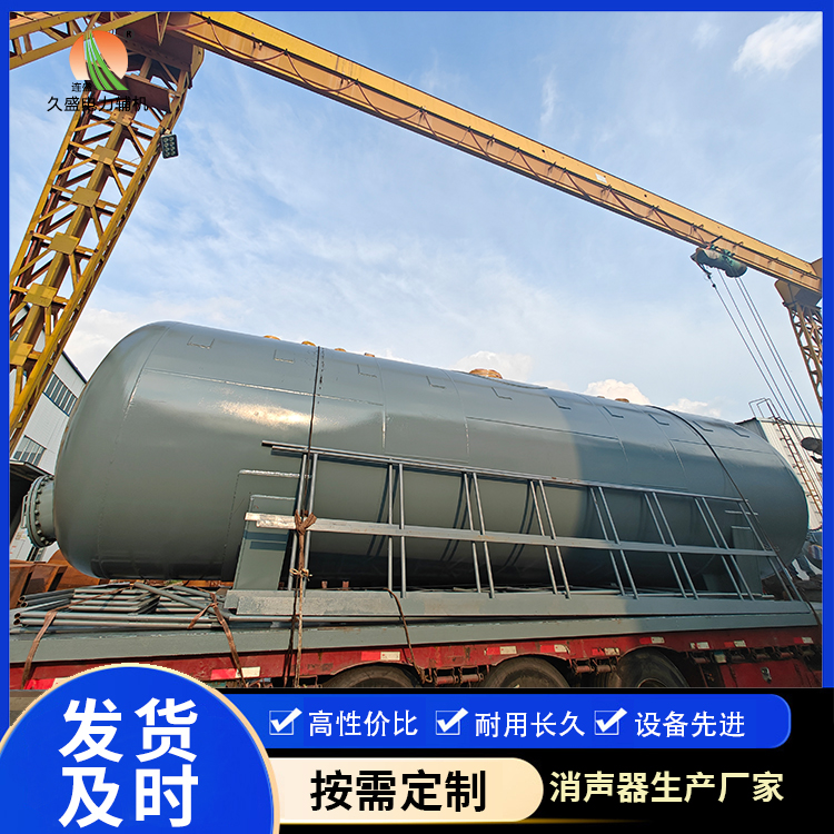新化除氧器的加热方式有哪些？