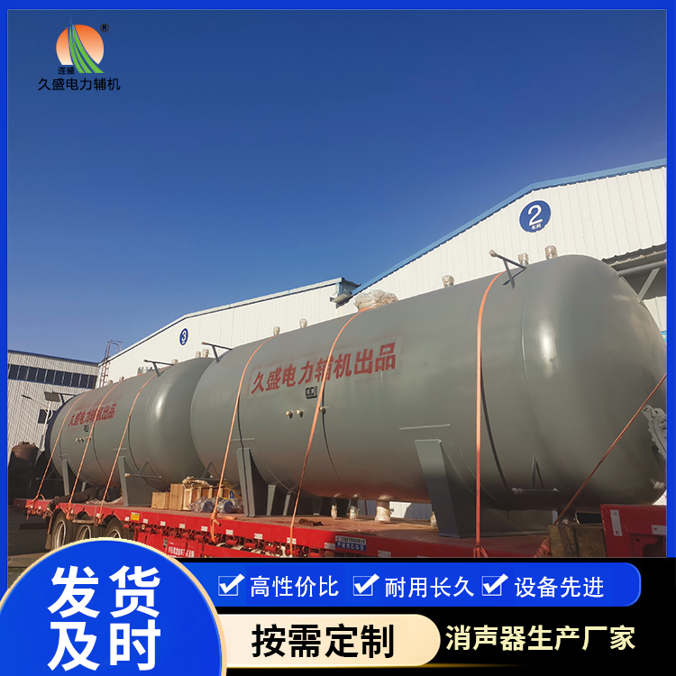 新化如何提高除氧器工作效率？