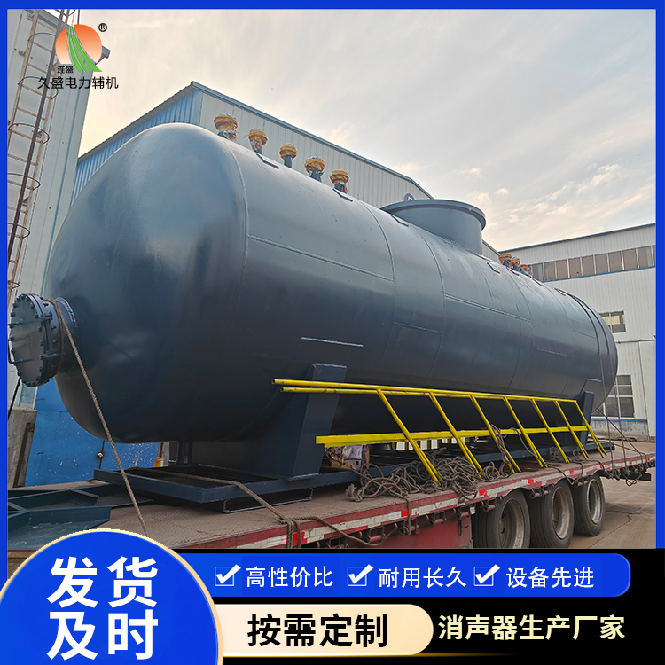 新化 真空除氧器的原理和作用